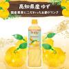 「業務用フルーティス りんご酢柚子はちみつ（6倍濃縮タイプ）1000ml 1本 ミツカン 飲む酢 お酢」の商品サムネイル画像3枚目