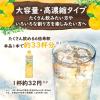 「業務用フルーティス りんご酢柚子はちみつ（6倍濃縮タイプ）1000ml 1本 ミツカン 飲む酢 お酢」の商品サムネイル画像5枚目