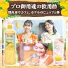 「業務用フルーティス りんご酢柚子はちみつ（6倍濃縮タイプ）1000ml 1本 ミツカン 飲む酢 お酢」の商品サムネイル画像7枚目