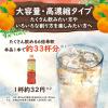 「業務用フルーティス りんご酢温州みかん（6倍濃縮タイプ）1000ml 1本 ミツカン 飲む酢 お酢」の商品サムネイル画像5枚目