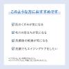 「Attenir（アテニア） ドレススノー フェイシャルウォッシュ 120g」の商品サムネイル画像3枚目