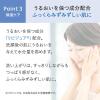 「Attenir（アテニア） ドレススノー フェイシャルウォッシュ 120g」の商品サムネイル画像8枚目