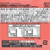 「ソイジョイ イチジク＆レーズン 48本 大塚製薬株式会社」の商品サムネイル画像3枚目