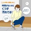 「洗浄力 水のいらない スニーカークリーナー 150mL 1個 エステー」の商品サムネイル画像3枚目