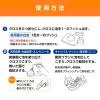 「洗浄力 水のいらない スニーカークリーナー 150mL 1個 エステー」の商品サムネイル画像8枚目