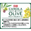 「日清キャノーラ＆オリーブ 350g 1個 日清オイリオ　オリーブオイル」の商品サムネイル画像2枚目