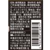 「日清やみつきオイル ごま油にんにく にんにく極90g 1個 日清オイリオ」の商品サムネイル画像7枚目