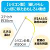 「ねこモテ しっぽぷるんじゃらし 黄 1本 アース・ペット 猫用 おもちゃ」の商品サムネイル画像3枚目