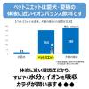 「ペットスエット パウダー 愛犬・猫用 3ヶ月から 国産 200ml用（10g× 5本）1袋 アース・ペット 水分補給」の商品サムネイル画像4枚目