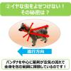 「虫よけバンダナ 犬用 ライム 1個 アース・ペット 新商品」の商品サムネイル画像6枚目