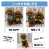 「虫よけバンダナ 犬用 ブルー 1個 アース・ペット 新商品」の商品サムネイル画像5枚目