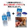 「ペットスエット プチ 愛犬・猫用 3ヶ月から（14ml×7個入）1袋 アース・ペット 水分補給」の商品サムネイル画像5枚目