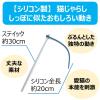 「ねこモテ しっぽぷるんじゃらし 青 1本 アース・ペット 猫用 おもちゃ」の商品サムネイル画像3枚目