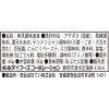 「ホテイフーズ つぶキムチ 北海道産つぶ貝 60g 1個 缶詰 おつまみ」の商品サムネイル画像3枚目