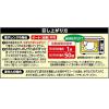 「はごろもフーズ シーチキンペペロンチーノ 1人前・90g 1個 パパッとレンジ レンジ対応 パスタソース」の商品サムネイル画像2枚目