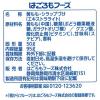 「朝からフルーツ 黄桃 95g 1個 はごろもフーズ パウチ」の商品サムネイル画像2枚目