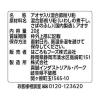 「おでんっ子 削り粉 20g 1個 はごろもフーズ ふりかけ」の商品サムネイル画像2枚目