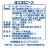 「朝からフルーツ みつ豆 95g 1セット（2個）はごろもフーズ パウチ」の商品サムネイル画像3枚目