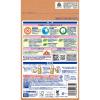 「（セール）防虫剤 衣類 ピレパラアース 無臭タイプ クローゼット用 8個入 アース製薬」の商品サムネイル画像8枚目