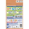 「（セール）防虫剤 衣類 ピレパラアース 柔軟剤の香り フローラルソープ クローゼット用 8個入 アース製薬」の商品サムネイル画像8枚目