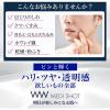 「メディショット NA15リンクル濃美容液 30ml 明色化粧品」の商品サムネイル画像5枚目