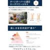 「メディショット NA15リンクル濃美容液 30ml 明色化粧品」の商品サムネイル画像6枚目