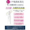 「メディショット エッセンスセラム 70ml 明色化粧品」の商品サムネイル画像2枚目