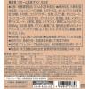 「【ロハコ限定】アサヒグループ食品 クリーム玄米ブランアソートセット（4種×各3個）」の商品サムネイル画像6枚目