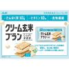 「【ロハコ限定】アサヒグループ食品 クリーム玄米ブランアソートセット（4種×各3個）」の商品サムネイル画像7枚目