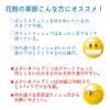 「ティッシュペーパー 高保湿タイプ 90組（5個入）ネピア よそいき保湿ソフトパックティシュ バッグイン 2パック 王子ネピア」の商品サムネイル画像7枚目