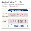 「コクヨ キャンパス ノートのための修正テープ ペン型 替えテープ B罫 TW-NT345 1セット（10個）」の商品サムネイル画像8枚目