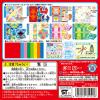 「トーヨー おりがみトイズ! 005112 1冊」の商品サムネイル画像2枚目