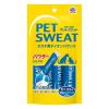 「ペットスエット パウダー 愛犬・猫用 3ヶ月から 国産 200ml用（10g× 5本）3袋 アース・ペット 水分補給 新商品」の商品サムネイル画像2枚目