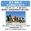 「ペットスエット パウダー 愛犬・猫用 3ヶ月から 国産 200ml用（10g× 5本）3袋 アース・ペット 水分補給」の商品サムネイル画像3枚目