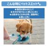 「ペットスエット パウダー 愛犬・猫用 3ヶ月から 国産 200ml用（10g× 5本）3袋 アース・ペット 水分補給」の商品サムネイル画像4枚目