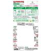 「消臭力 コンパクト トイレ用 グリーンフルーティー 置き型 本体 1個 消臭剤 芳香剤 エステー」の商品サムネイル画像2枚目