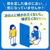 「消臭力 コンパクト トイレ用 グリーンフルーティー 置き型 本体 1個 消臭剤 芳香剤 エステー」の商品サムネイル画像4枚目