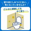 「消臭力 コンパクト トイレ用 グリーンフルーティー 置き型 本体 1個 消臭剤 芳香剤 エステー」の商品サムネイル画像5枚目