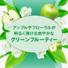 「消臭力 コンパクト トイレ用 グリーンフルーティー 置き型 本体 1個 消臭剤 芳香剤 エステー」の商品サムネイル画像9枚目