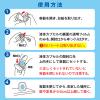 「消臭力 コンパクト トイレ用 シルキーブーケ 置き型 本体 1個 消臭剤 芳香剤 エステー」の商品サムネイル画像10枚目