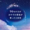 「お部屋の消臭力 プレミアムアロマ スティック 部屋用 ドリーミングラベンダー 本体 50ml 1個 芳香剤 エステー」の商品サムネイル画像5枚目