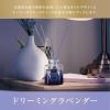 「お部屋の消臭力 プレミアムアロマ スティック 部屋用 ドリーミングラベンダー 本体 50ml 1セット（3個） 芳香剤 エステー」の商品サムネイル画像9枚目