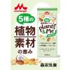 「森永乳業 Plants＆Me プランツ＆ミー 砂糖不使用 200ml プラントベース飲料 紙パック 1箱（24本入） オーツ 大豆 アーモンド」の商品サムネイル画像3枚目