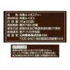 「日東紅茶 オーガニック ルイボスティー 　1セット（1箱（20バッグ入）×3）」の商品サムネイル画像5枚目