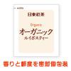 「日東紅茶 オーガニック ルイボスティー 　1セット（1箱（20バッグ入）×3）」の商品サムネイル画像6枚目