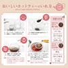 「日東紅茶 こく味のある紅茶 　1セット（1袋（135g）×3）」の商品サムネイル画像4枚目
