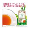 「日東紅茶 オーガニック紅茶ダージリン 　1セット（1箱（20バッグ入）×3）」の商品サムネイル画像3枚目