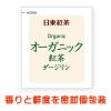 「日東紅茶 オーガニック紅茶ダージリン 　1セット（1箱（20バッグ入）×3）」の商品サムネイル画像6枚目