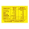 「日東紅茶 カフェインレスティーバッグ オリジナルブレンド 　1セット（1箱（20バッグ入）×3）」の商品サムネイル画像3枚目