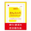 「日東紅茶 カフェインレスティーバッグ オリジナルブレンド 　1セット（1箱（20バッグ入）×3）」の商品サムネイル画像5枚目